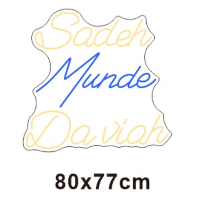 Sadeh Munde Da Viah - Exclusive